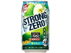 チューハイ ‐196℃ ストロングゼロ シャキッと！青りんご 缶350ml