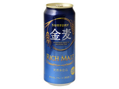 金麦 缶500ml