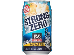 サントリー チューハイ ‐196℃ ストロングゼロ 冷え冷え和梨 缶350ml