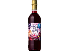 氷と楽しむ 酸化防止剤無添加のおいしいワイン。 濃い赤 ペット720ml