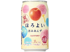 チューハイ ほろよい 涼みあんず 缶350ml