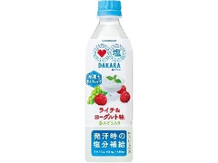塩DAKARA ライチ＆ヨーグルト味 ペット490ml