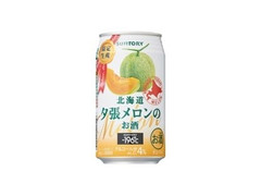 ‐196℃ 北海道夕張メロンのお酒 缶350ml