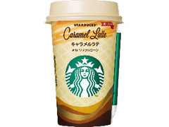 スターバックス キャラメルラテ WITHワッフルコーン 商品写真