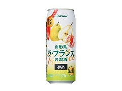 ‐196℃山形県ラ・フランスのお酒 缶500ml