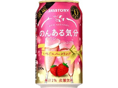 サントリー のんある気分 いちごスパークリング 缶350ml