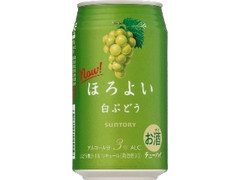 ほろよい 白ぶどう 缶350ml