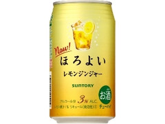 サントリー ほろよい レモンジンジャー 缶350ml