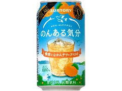 のんある気分 愛媛いよかんサワーテイスト 缶350ml