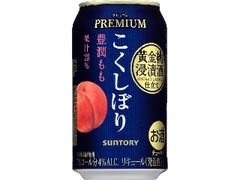 サントリー チューハイ こくしぼり プレミアム 豊潤もも 缶350ml