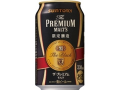 サントリー ザ・プレミアム・モルツ 黒 缶330ml