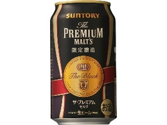 サントリー ザ・プレミアム・モルツ 黒 缶350ml