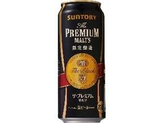 サントリー ザ・プレミアム・モルツ 黒 缶500ml