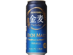 金麦 缶500ml