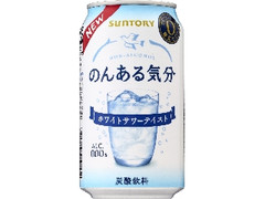 のんある気分 ホワイトサワーテイスト 缶350ml