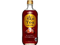 サントリー 夜のTea 瓶500ml