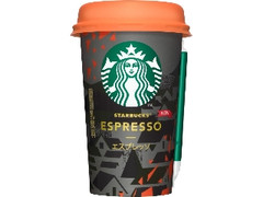 スターバックス エスプレッソ カップ200ml