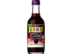 彩食健美 赤 瓶250ml