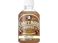 クラフトボス ラテ ペット280ml