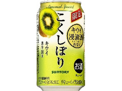 チューハイ こくしぼり キウイ 缶350ml