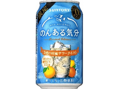 のんある気分 3種の柑橘サワーテイスト 缶350ml