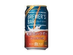 ブリュワーズ・バー 琥珀色のラガー 缶350ml