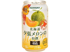 ‐196℃ 北海道夕張メロンのお酒 缶350ml