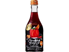 バルで飲んだサングリア オレンジ＆ベリー 瓶300ml