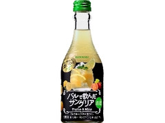 バルで飲んだサングリア グレフル＆ピーチ 瓶300ml