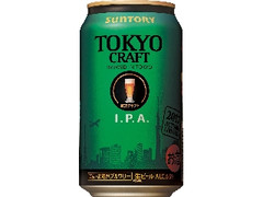 サントリー TOKYO CRAFT I.P.A. 缶350ml