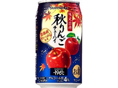 サントリー チューハイ ‐196℃ 秋りんご 缶350ml