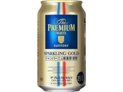 ザ・プレミアム・モルツ スパークリングゴールド 缶350ml