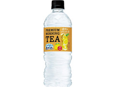 サントリー 天然水 PREMIUM MORNING TEA レモン 商品写真