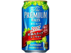 サントリー ザ・プレミアム・モルツ 〈香る〉エール 初摘みホップ ヌーヴォー 缶350ml