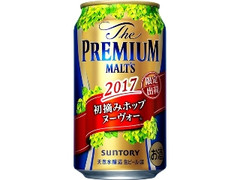 ザ・プレミアム・モルツ 初摘みホップ ヌーヴォー 缶350ml