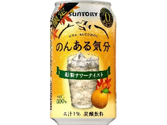 のんある気分 和梨サワーテイスト 缶350ml