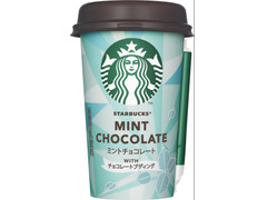 スターバックス ミントチョコレート WITH チョコレートプディング 商品写真