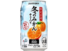 チューハイ ‐196℃ 冬のみかん 缶350ml