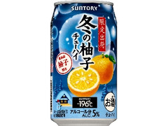 サントリー チューハイ ‐196℃ 冬の柚子 缶350ml