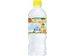 サントリー 熊本の晩柑＆阿蘇の天然水 ペット540ml