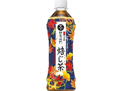 緑茶 伊右衛門 焙じ茶 ペット500ml