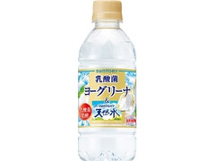 サントリー ヨーグリーナ＆サントリー天然水 ペット320ml