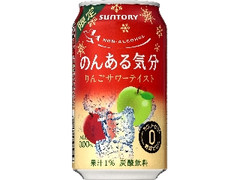 のんある気分 りんごサワーテイスト 缶350ml