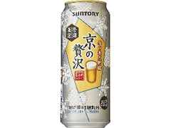 京の贅沢 冬の氷点貯蔵 缶500ml