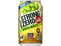 チューハイ ‐196℃ ストロングゼロ まるごと白ぶどう 缶350ml