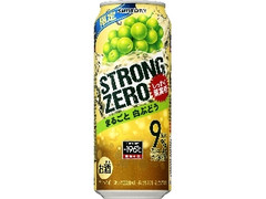 チューハイ ‐196℃ ストロングゼロ まるごと白ぶどう 缶500ml