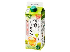 サントリー 梅酒にしませんか。 パック500ml