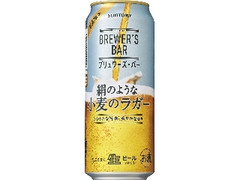 サントリー ブリュワーズ・バー 絹のような小麦のラガー 缶500ml