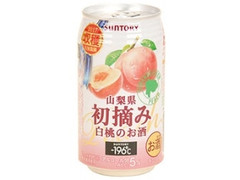 サントリー ‐196℃ 山梨県初摘み白桃のお酒 缶350ml