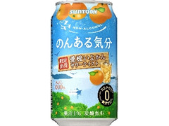 サントリー のんある気分 愛媛いよかんサワーテイスト 缶350ml